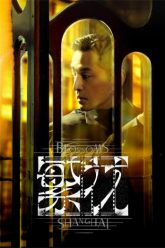 thuong-hai-phon-hoa-vietsub-thuyet-minh