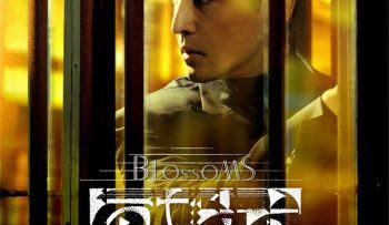 thuong-hai-phon-hoa-vietsub-thuyet-minh