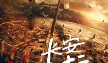 truong-an-12-canh-gio-vietsub-thuyet-minh