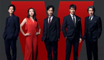 vivant-vietsub-thuyet-minh