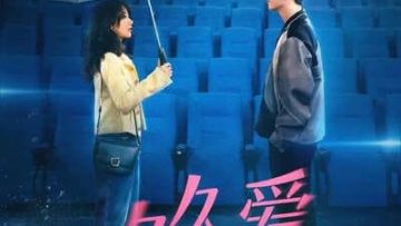 Tình Yêu 199 – Muốn Mãi Mãi Yêu Vietsub Thuyết Minh