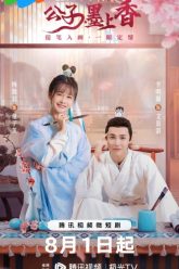 cong-tu-mac-thuong-huong-vietsub-thuyet-minh