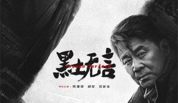 dat-den-tinh-lang-vietsub-thuyet-minh