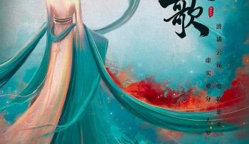 hoa-thanh-ca-vietsub-thuyet-minh