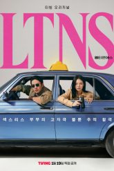 lau-roi-chua-yeu-vietsub-thuyet-minh