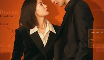 nguoi-phien-dich-cua-chung-toi-vietsub-thuyet-minh