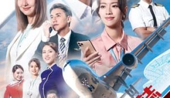 nhat-ky-nghe-bay-vietsub-thuyet-minh