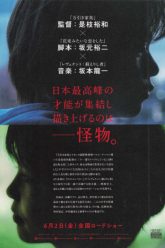 quai-vat-vietsub-thuyet-minh