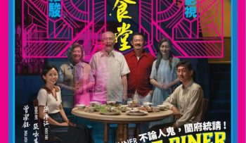 quan-an-quy-doi-vietsub-thuyet-minh