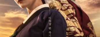 sejak-me-hoac-quan-vuong-vietsub-thuyet-minh