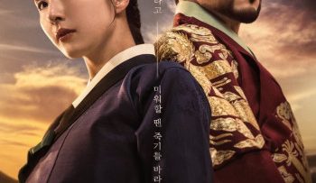 sejak-me-hoac-quan-vuong-vietsub-thuyet-minh