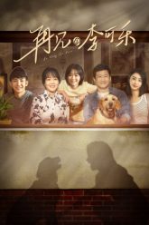 tam-biet-ly-kha-lac-vietsub-thuyet-minh