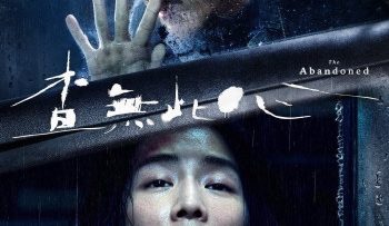 thi-the-bi-bo-roi-vietsub-thuyet-minh