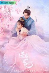 vuong-phi-tien-cong-vietsub-thuyet-minh