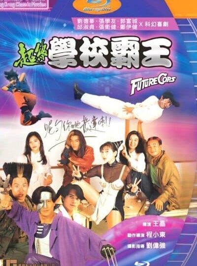 Trường Học Bá Vương-Future Cops 1993