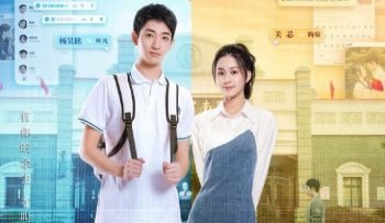 anh-tung-den-tuong-lai-cua-em-vietsub-thuyet-minh