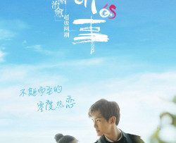 cau-chuyen-cam-dong-nhat-vietsub-thuyet-minh