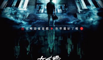 cau-hon-vietsub-thuyet-minh