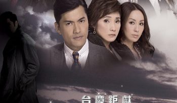 con-duong-phu-quy-vietsub-thuyet-minh