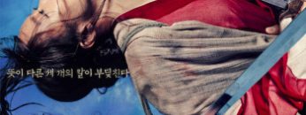 kiem-ky-vietsub-thuyet-minh