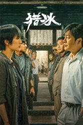 liep-bang-vietsub-thuyet-minh