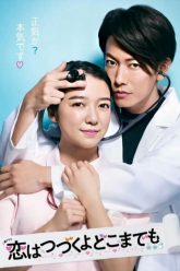 mai-mai-yeu-anh-vietsub-thuyet-minh