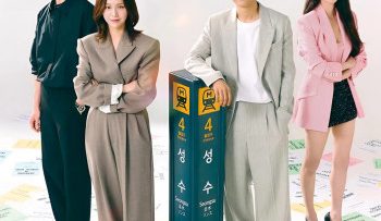 nu-hon-o-seongsu-vietsub-thuyet-minh