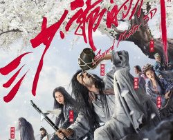 than-kiem-tam-thieu-gia-dich-kiem-vietsub-thuyet-minh