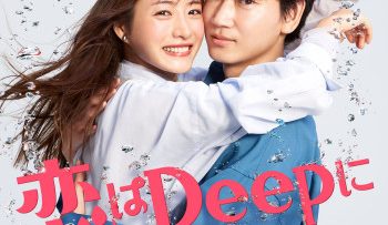 tinh-yeu-sau-dam-2021-thumb