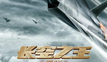 truong-khong-chi-vuong-vietsub-thuyet-minh