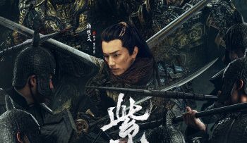 tu-xuyen-quang-minh-tam-kiet-vietsub-thuyet-minh