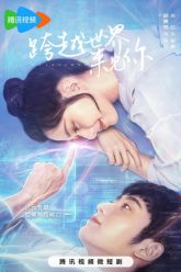 vuot-qua-the-gioi-de-gap-anh-vietsub-thuyet-minh