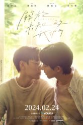 an-so-ve-chung-ta-vietsub-thuyet-minh