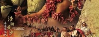 boa-cat-vietsub-thuyet-minh