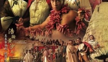 boa-cat-vietsub-thuyet-minh