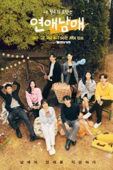 chuyen-tinh-cua-anh-chi-em-toi-vietsub-thuyet-minh