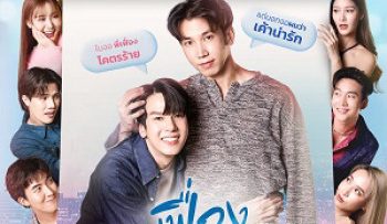 city-of-star-thanh-pho-thinh-vuong-vietsub-thuyet-minh