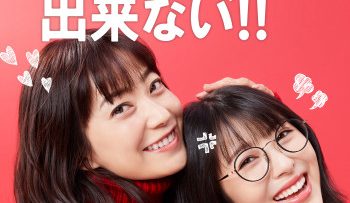 con-gai-nha-minh-khong-duoc-co-ban-trai-vietsub-thuyet-minh