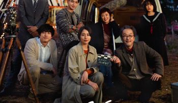 cuoc-dieu-hanh-vietsub-thuyet-minh