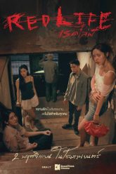 cuoc-song-mau-do-vietsub-thuyet-minh