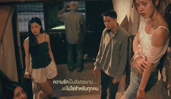 cuoc-song-mau-do-vietsub-thuyet-minh