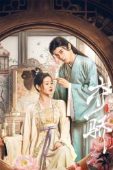 doat-kieu-vietsub-thuyet-minh