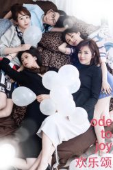 hoan-lac-tung-phan-5-vietsub-thuyet-minh