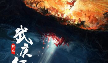 liet-diem-vietsub-thuyet-minh