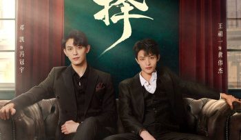 lua-chon-vietsub-thuyet-minh