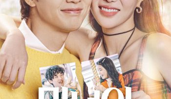 mi-nu-va-quy-ngai-lang-man-vietsub-thuyet-minh