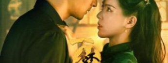 nhat-mong-phu-sinh-vietsub-thuyet-minh