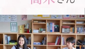 nhat-quy-nhi-ma-thu-ba-takagi-vietsub-thuyet-minh