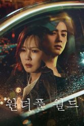 the-gioi-tuoi-dep-vietsub-thuyet-minh