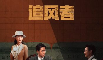 truong-phong-pha-lang-vietsub-thuyet-minh